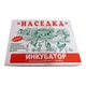 Інкубатор побутовий "Наседка ИБМ-140" на 140 яєць (посилений оцинкований корпус) - зображення 7