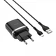 Комплект СЗУ + кабель Micro Hoco C12Q Smart QC3.0 для зарядки Black (734090) - изображение 1