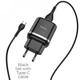 Комплект СЗУ + кабель Type C Hoco N3 Special single port QC3.0 для заряджання Black (750739) - зображення 2