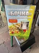 Электроизмельчитель "Бочка" для корнеплодов, овощей фруктов с нержавеющей стали (0.18 кВт, 300 кг/час) - изображение 2