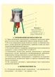 Электроизмельчитель "Бочка" для корнеплодов, овощей фруктов с нержавеющей стали (0.18 кВт, 300 кг/час) - изображение 5