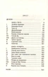 Володар перснів. Книга 2. Дві вежі - Толкін Джон - 978-617-664-023-3 - изображение 2