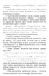 Проєкт Лабіринт - зображення 5