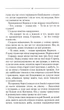 Троща - зображення 6