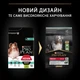 Сухий корм PRO PLAN Medium Adult 1+ Sensitive Digestion для дорослих собак середніх порід з чутливим травленням з ягням 3 кг - изображение 5