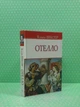 Отелло, венеціанський мавр. English Library. Вільям Шекспір. Знання - зображення 2