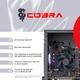 Персональный компьютер COBRA Advanced (I11F.8.H1S2.165S.A4318) - изображение 8
