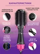 Фен Щітка гребінець для сушіння та укладання Волосся One Step Hair Dryer and Styler 3 в 1 стайлер Чорний GS-3730 - зображення 3
