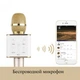 Беспроводной караоке микрофон WSTER WS-858 Bluetooth USB AUX FM - изображение 2