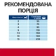 Сухий корм для собак малих порід Hill's PRESCRIPTION DIET i/d Stress Mini для догляду за травленням при стресових факторах, з куркою, 1 кг - изображение 7