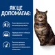 Сухий лікувальний корм Hill`s (Хiлс) Prescription Diet Cat Chicken K/D Early Stage Kidney Care Adult для дорослих котів при ранніх стадіях захворювання нирок з м’ясом курки 1.5 кг (арт 605994) - зображення 5
