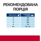 Корм Hill's Prescription Diet Feline C/D Urinary Stress Chicken сухой лечебный для кошек с заболеваниями мочевыводящих путей 0.4 кг - изображение 4