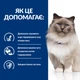 Сухой корм для кошек для контроля и снижения веса Hill’s Prescription Diet r/d с курицей, 3 кг - изображение 4