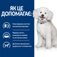 Корм Hill's Prescription Diet k/d Early Stage сухий лікувальний при ранніх етапах хвороб нирок для дорослих собак 1.5 кг - зображення 2