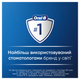 Електрична зубна щітка Oral-B iO 6 Grey (4210201381686) - зображення 15