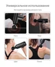 Портативний ручний масажер для тіла Fascial Gun KH-32 - зображення 7