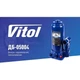 Домкрат гидравлический телескоп 413 мм Vitol ДБ 05004 - изображение 2