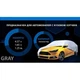 Тент автом Vitol HC11106 3XL Hatchback серый Polyester 457х178х125 - изображение 3