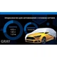 Тент автом Vitol HC11106 2XL Hatchback серый Polyester 432х165х125 - изображение 3