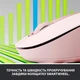 Миша бездротова Logitech Signature M650 L Rose (910-006237) - зображення 8