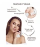Микротоковый лифтинг-массажер для тела MEDICA+ SKIN LIFTING 5.0 - изображение 8