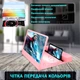 Увеличитель экрана для телефона Magnifier 9D с колонками розовый Новый с дефектом б/у - изображение 3