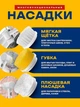 Електрощітка для прибирання та миття посуду з насадками GTM Cleaner Kit 5in1 універсальний набір для чищення, 3 насадки Біла - зображення 2