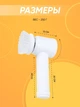 Електрощітка для прибирання та миття посуду з насадками GTM Cleaner Kit 5in1 універсальний набір для чищення, 3 насадки Біла - зображення 3