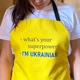 Фартук I'm Ukrainian 75х51 см (FRT_22U004) - изображение 1
