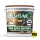Лак для дерева акриловый Wood полуматовый 10 л SkyLine (2000002788270) - изображение 2