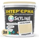 Краска Интерьерная Латексная Skyline 1015-Y30R Песочный 3л - изображение 2