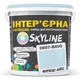 Краска Интерьерная Латексная Skyline 0507-B20G Фреш Айс 1л - изображение 1