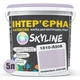 Интерьерная латексная краска 1510-R20B SkyLine 5 л (hoz0011045) - изображение 2