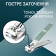 Манікюрний набір для нігтів професійний набір для манікюру та педикюру 12 предметів - зображення 5