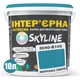 Краска интерьерная латексная 3040-B10G 10 л SkyLine (2000002789000) - изображение 2
