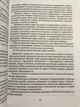 Конституция Украины - изображение 2
