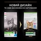 Сухий корм PRO PLAN Sterilised Adult 1+ Renal Plus для дорослих котів після стерилізації з кроликом 1,5 кг - изображение 7