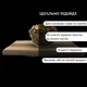 Арахис жареный соленый очищенный орех 200 г Peanut Clear Salted (Pea-Clear-S-R-200) - изображение 3