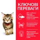 Сухой корм Hill's Science Plan Kitten для котят и кошек в период беременности и лактации, с тунцом, 300 г - изображение 3