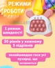 Інтерактивна іграшка антистрес електронний EM Pop it PRO Консоль Quick Push 4 режими з підсвічуванням Синій ведмедик GS-7215 - зображення 6