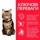 Сухой корм для зрелых домашних кошек от 7 лет с курицей Hill's Plan Mature Adult 7+ Haiball Indoor 1.5кг (052742761008) - изображение 3