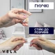 Накладки на кути для дітей Vela Набір 10 шт Силіконові куточки Дитяча безпека Прозорий - зображення 2