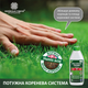 Удобрение органическое ГАЗОН Українські гумати BioActive для крепкого и зеленого газона, легкодоступный концентрат 1 кг (4820219190257) - изображение 11