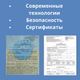 Маска детская медицинская Медстрим S черная сертифицированная трехслойная 100 шт (MS-CH3L-S-BL-100) - изображение 5