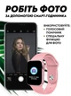 Смарт часы AirPro HW8 Pro Max Premium Smart Watch 8 series 45мм Розовый + Подарок защитная пленка и ремешок - изображение 4