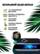 Смарт часы AirPro HW8 Pro Max Premium Smart Watch 8 series 45мм Синий + Подарок защитная пленка и ремешок - изображение 6