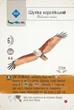 Настольная игра Ігромаг Крила. Птахи Азії (Wingspan: Asia) - изображение 8