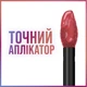 Помада для губ Maybelline New York Super Stay Matte Ink 80 Ruler 5 мл (3600531469481) - изображение 7