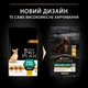 Сухий корм PRO PLAN Small&Mini Adult 1+ Everyday Nutrion для дорослих собак дрібних порід з куркою 7 кг - изображение 5