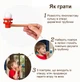 Аеробол Червоний - изображение 5